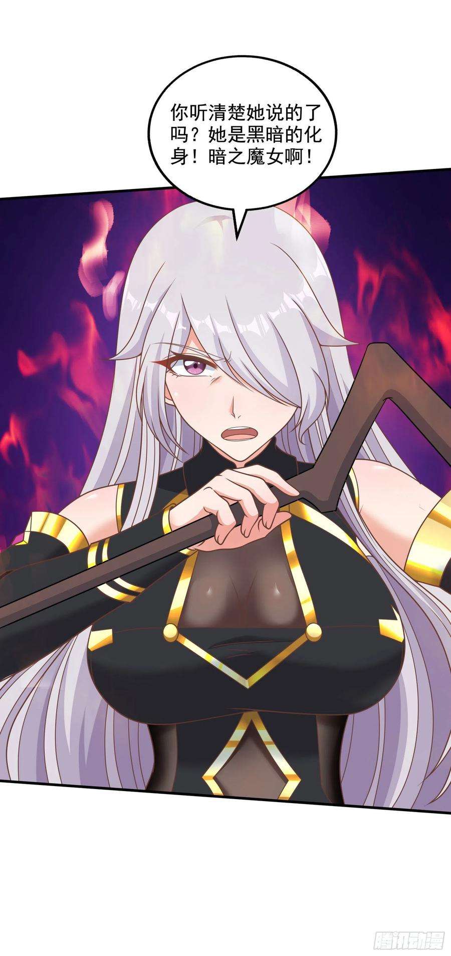 候补圣女33.来帮我成长吧？