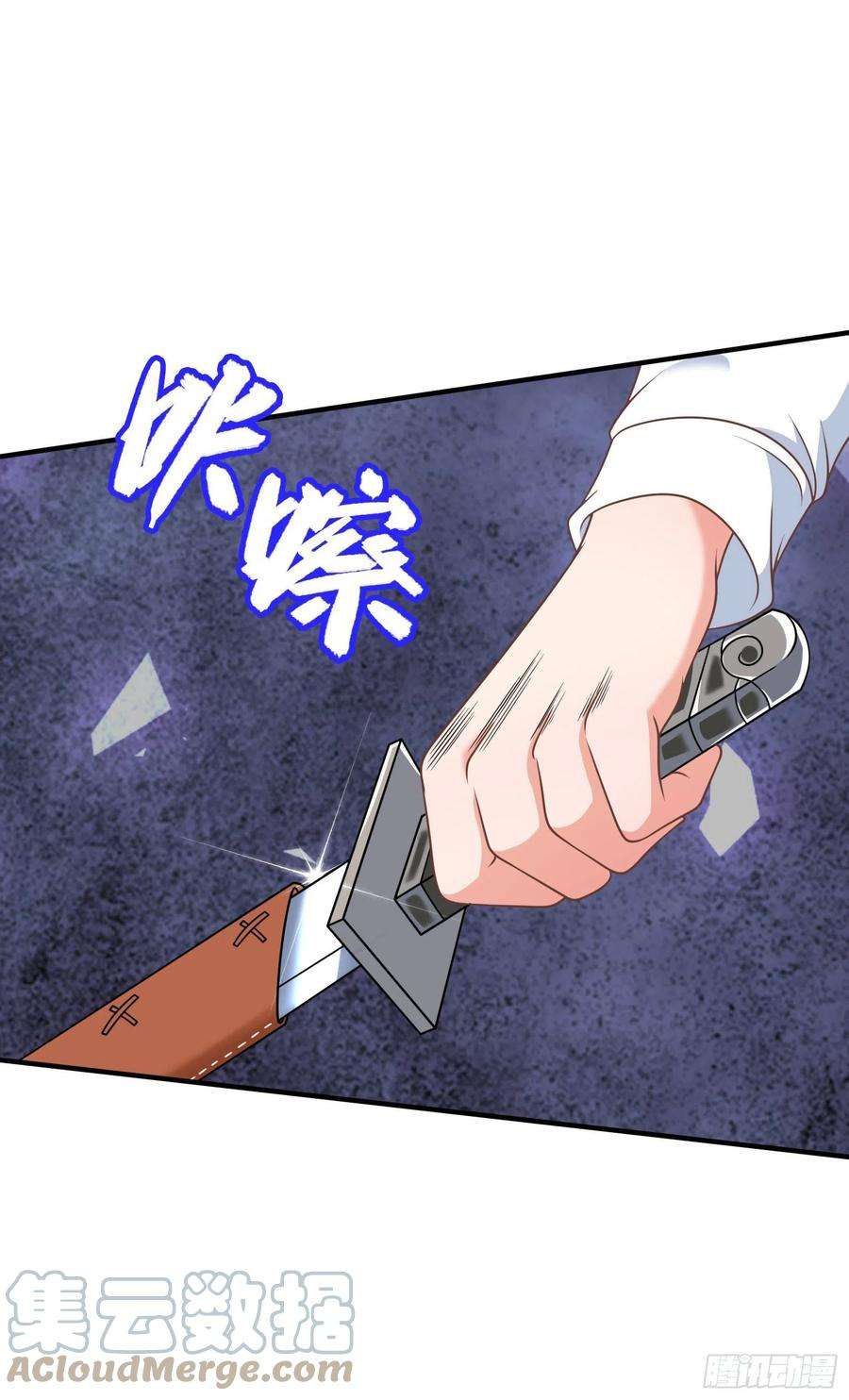 候补圣女33.来帮我成长吧？