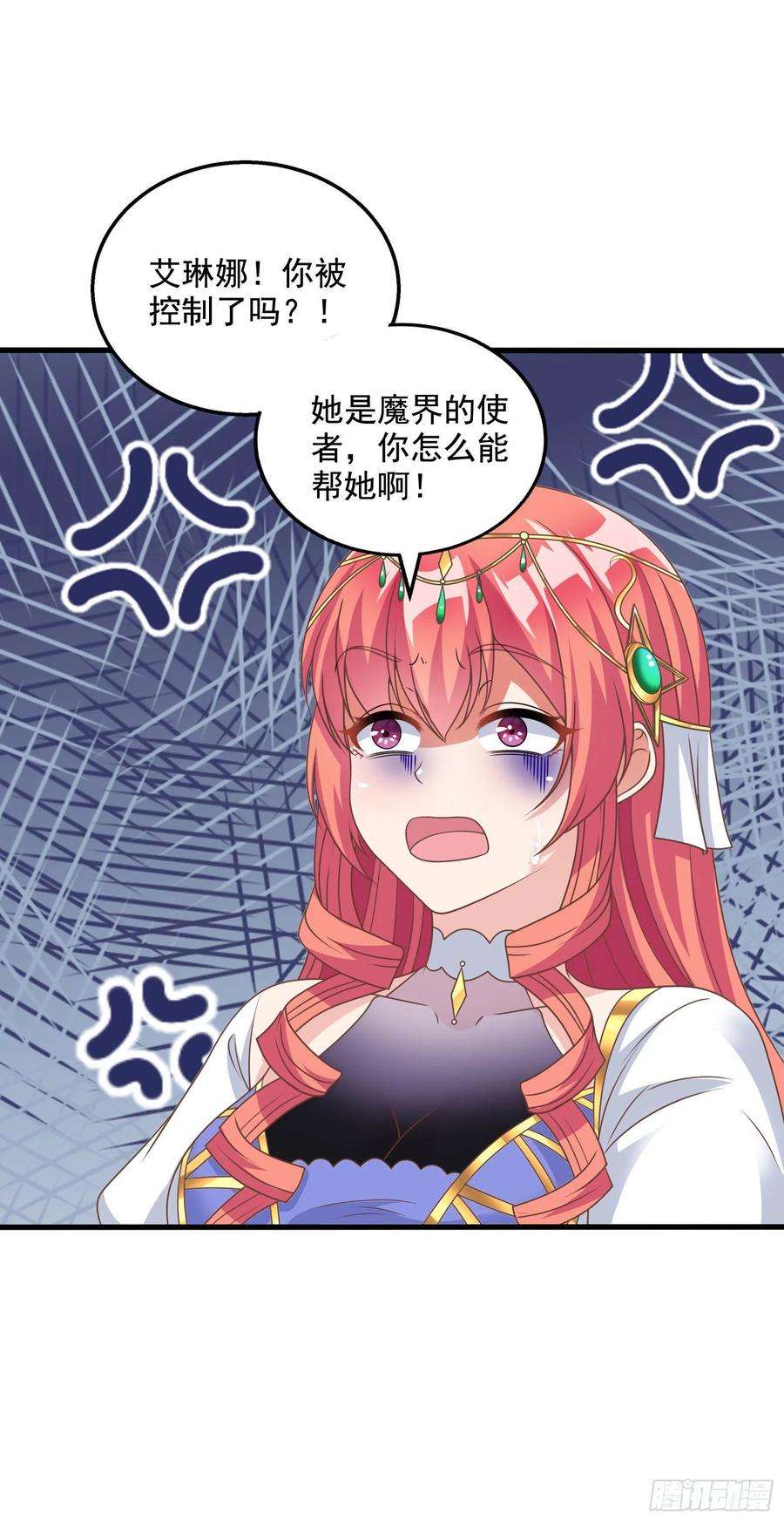 候补圣女33.来帮我成长吧？