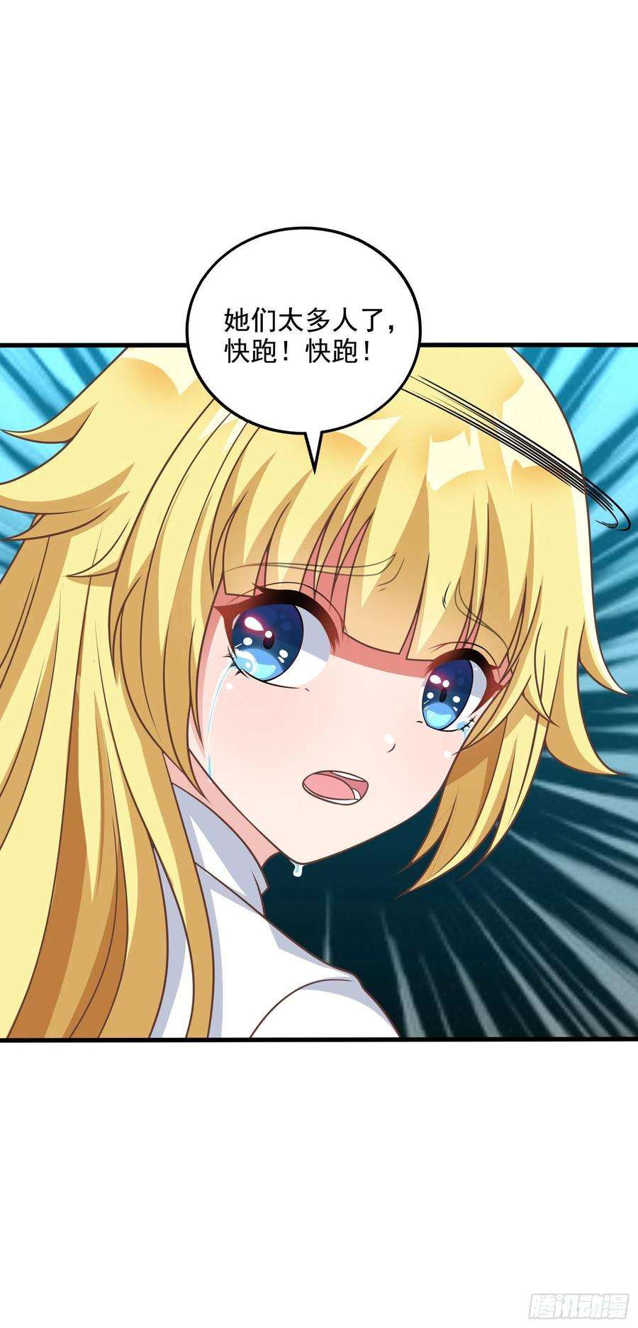 候补圣女33.来帮我成长吧？