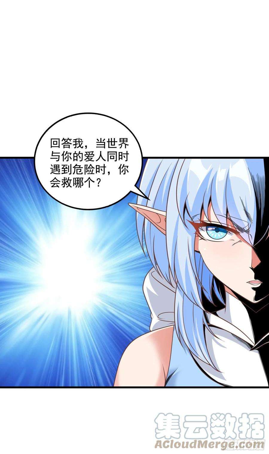 候补圣女33.来帮我成长吧？