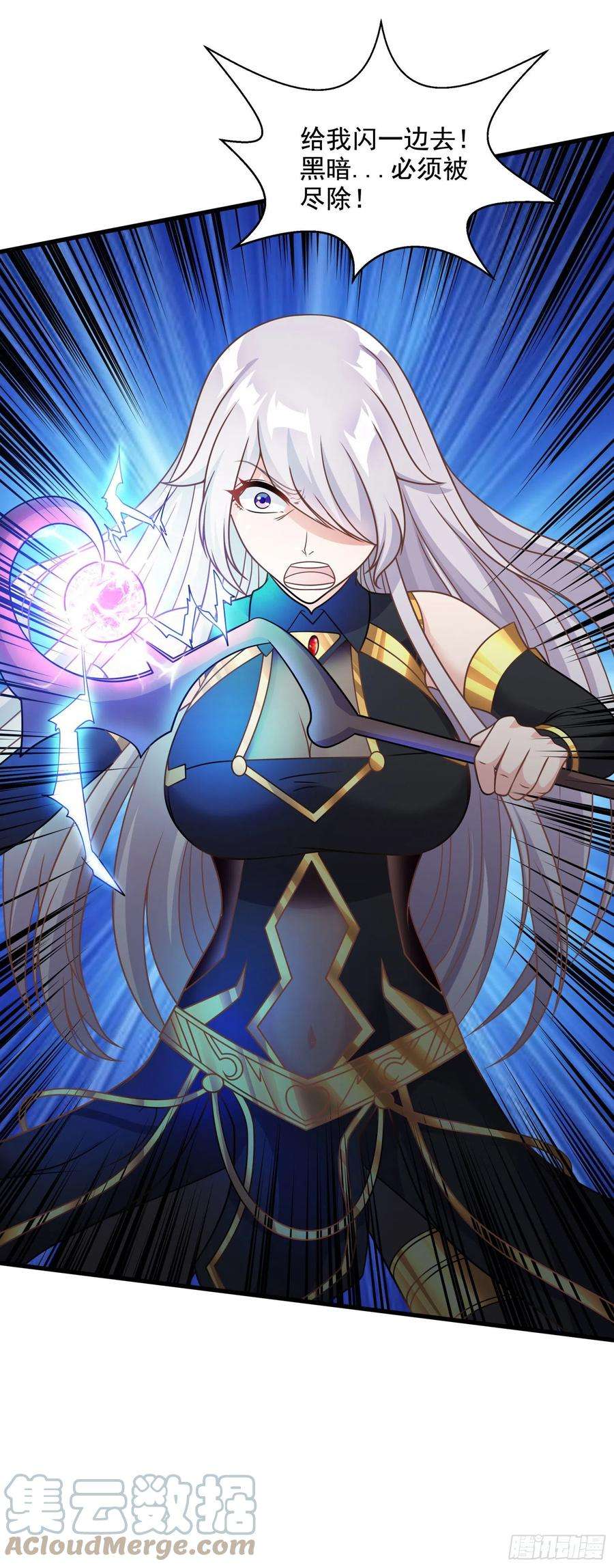 候补圣女33.来帮我成长吧？