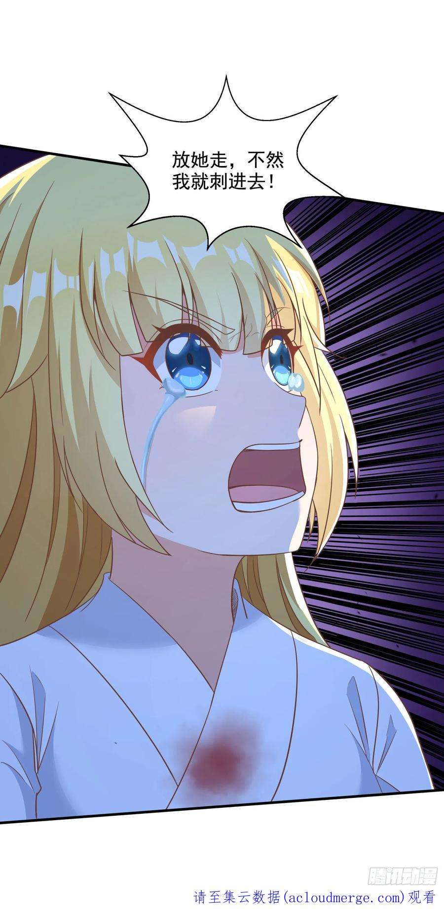 候补圣女33.来帮我成长吧？