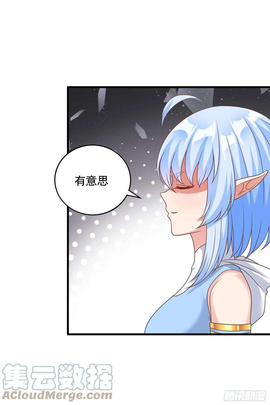 候补圣女33.来帮我成长吧？