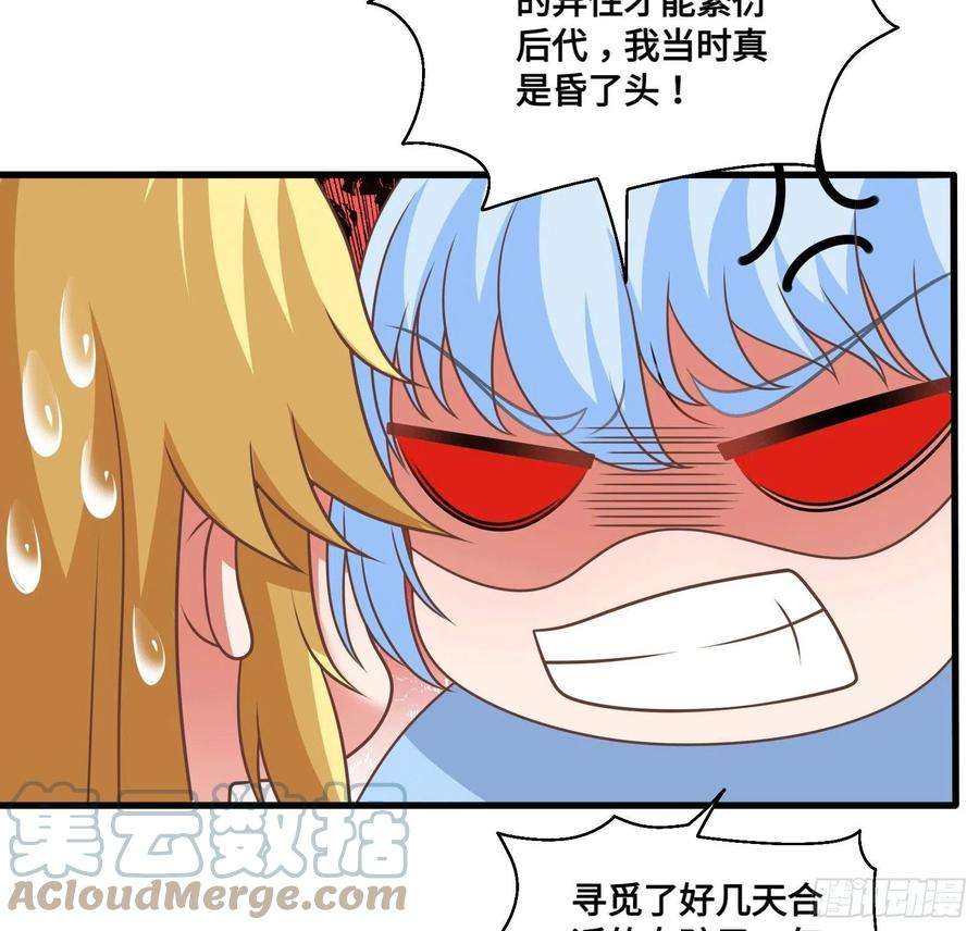 候补圣女34.走一步看一步