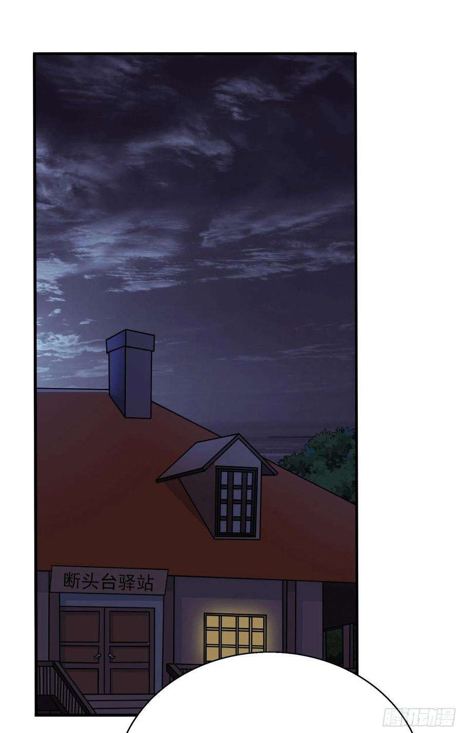 候补圣女34.走一步看一步