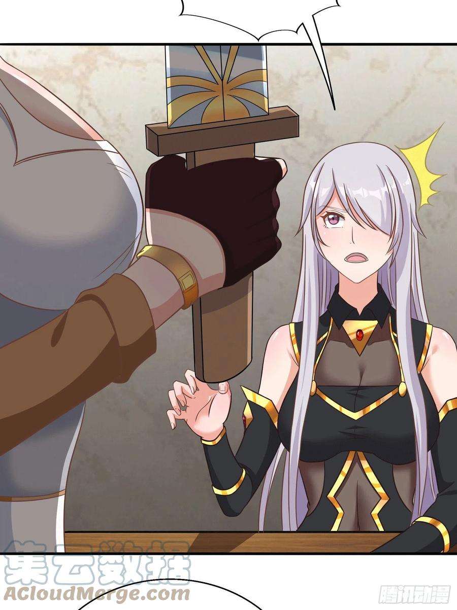 候补圣女34.走一步看一步