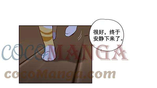 觉醒吧，铲屎官！1话