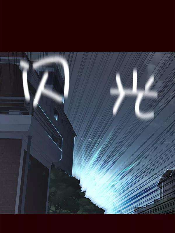 觉醒吧，铲屎官！1话