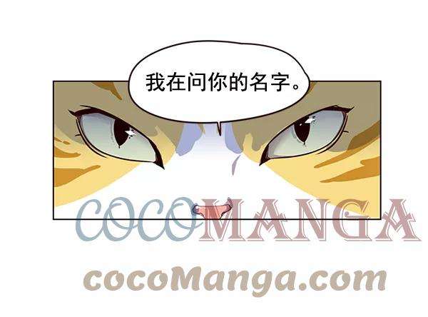 觉醒吧，铲屎官！1话