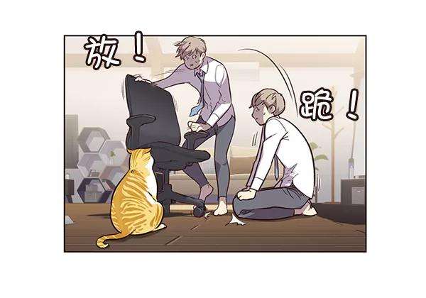 觉醒吧，铲屎官！1话