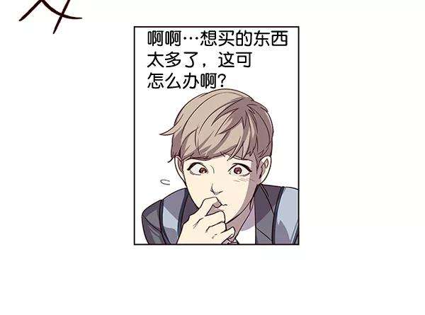 觉醒吧，铲屎官！1话