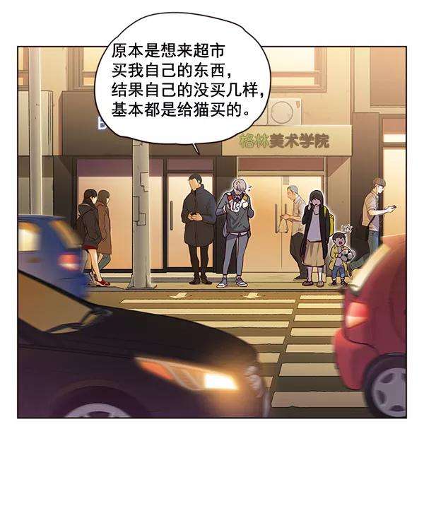 觉醒吧，铲屎官！1话