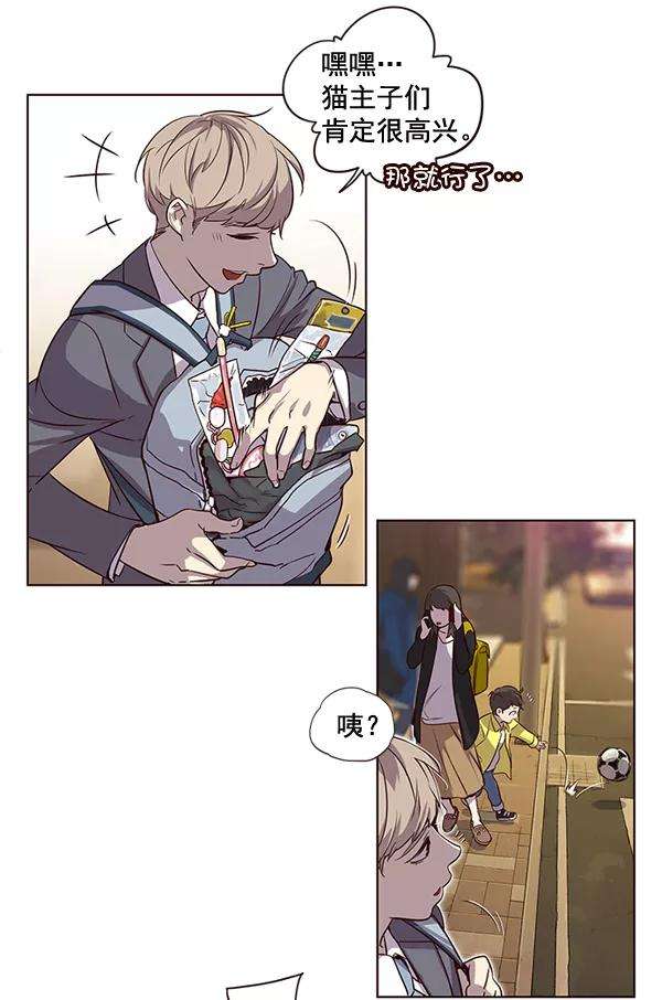 觉醒吧，铲屎官！1话