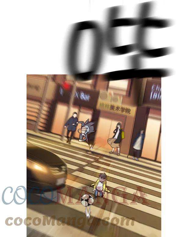 觉醒吧，铲屎官！1话