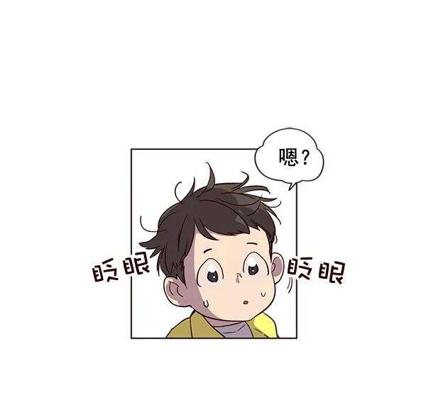 觉醒吧，铲屎官！1话