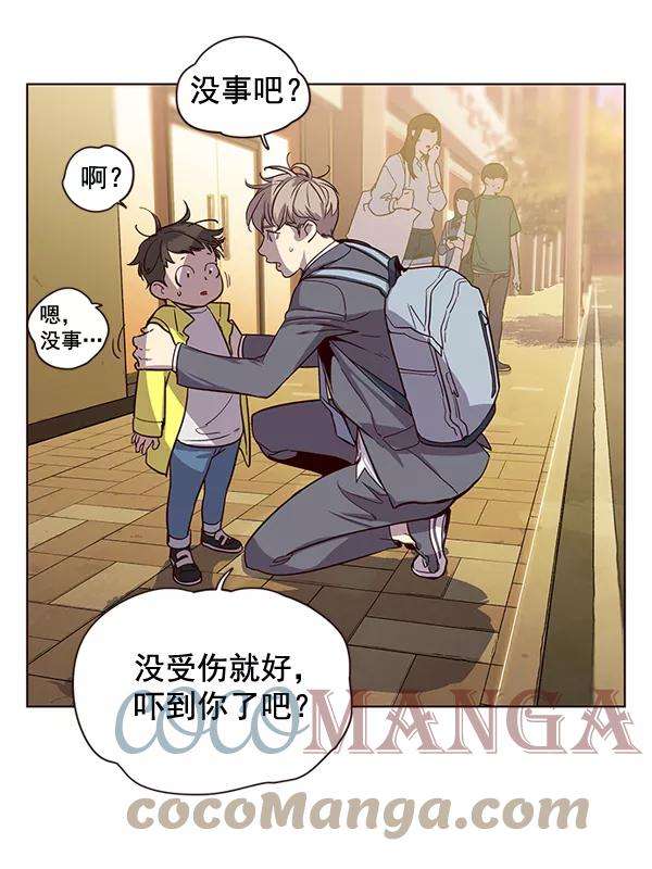 觉醒吧，铲屎官！1话