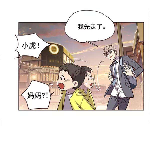 觉醒吧，铲屎官！1话