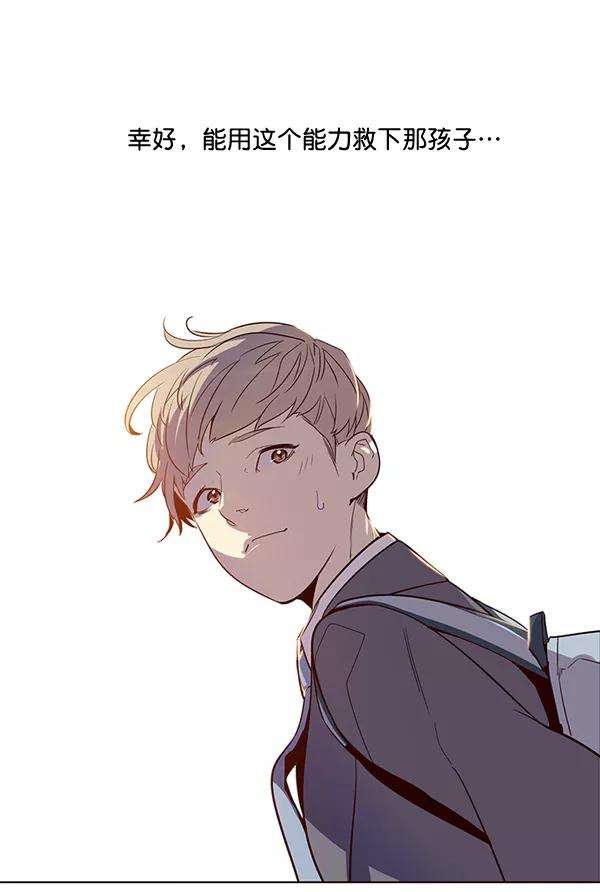 觉醒吧，铲屎官！1话