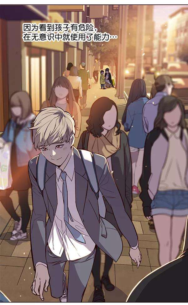 觉醒吧，铲屎官！1话