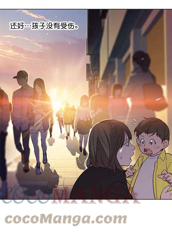 觉醒吧，铲屎官！1话