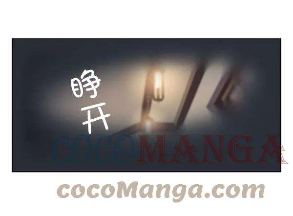 觉醒吧，铲屎官！1话