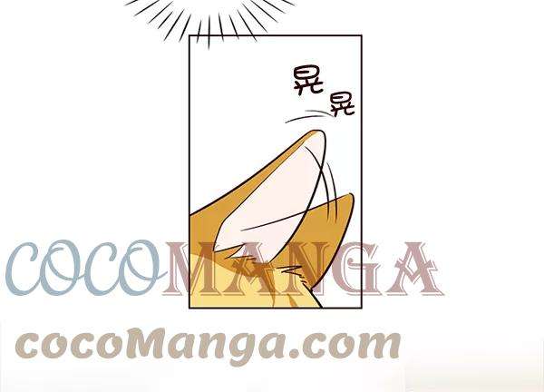 觉醒吧，铲屎官！1话