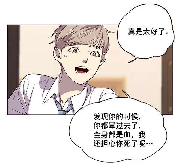 觉醒吧，铲屎官！1话