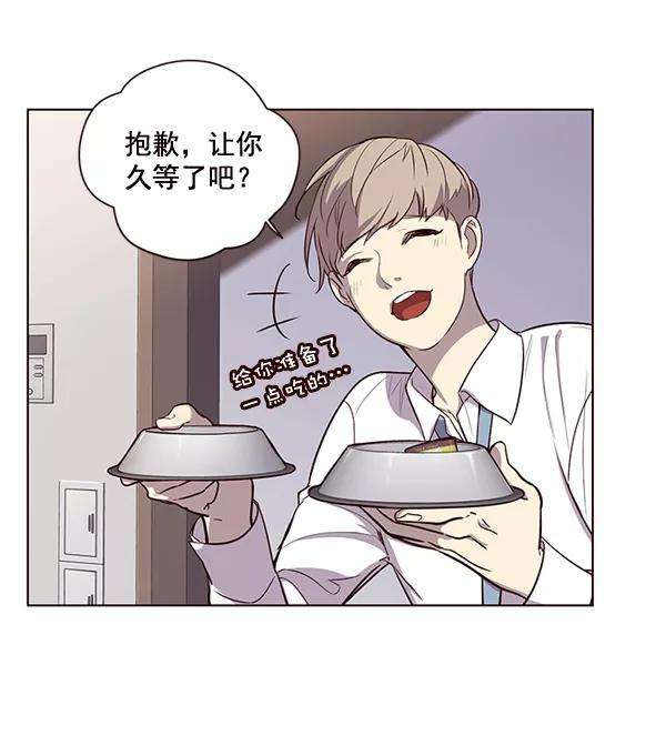 觉醒吧，铲屎官！1话