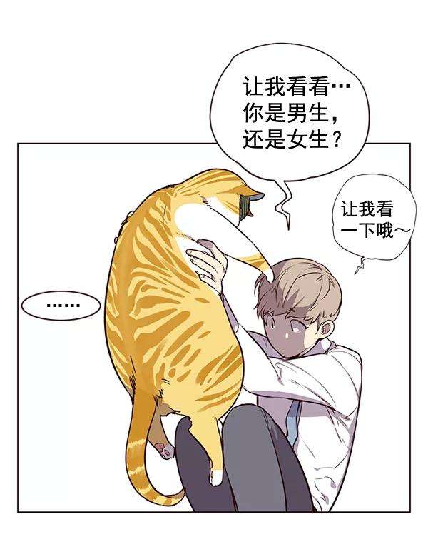 觉醒吧，铲屎官！1话