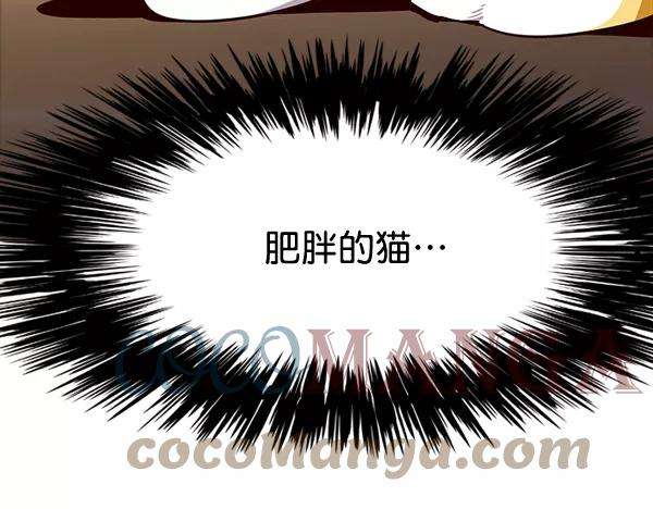 觉醒吧，铲屎官！2话