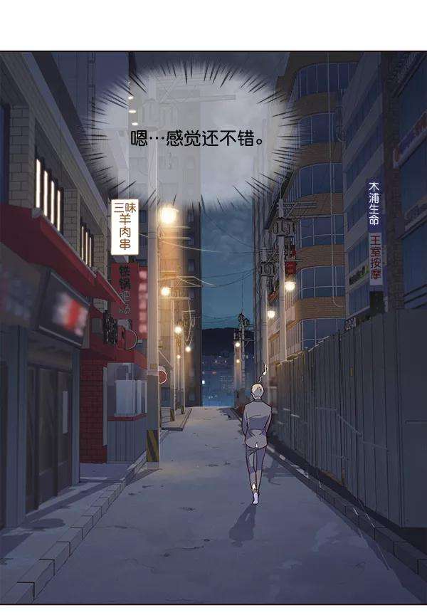 觉醒吧，铲屎官！2话