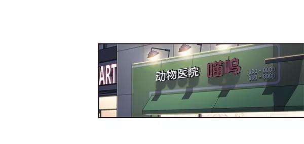 觉醒吧，铲屎官！2话