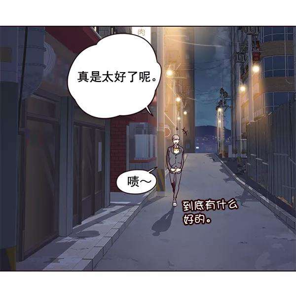 觉醒吧，铲屎官！2话