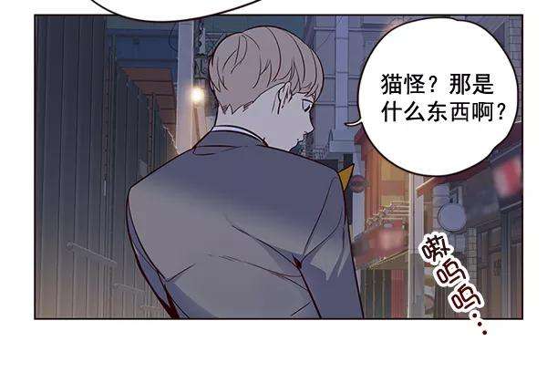 觉醒吧，铲屎官！2话