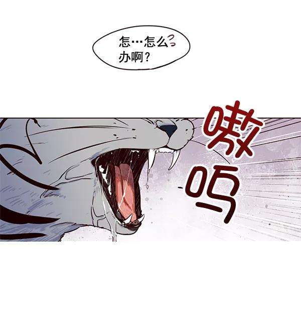 觉醒吧，铲屎官！2话