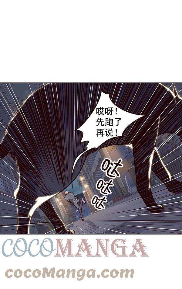 觉醒吧，铲屎官！2话