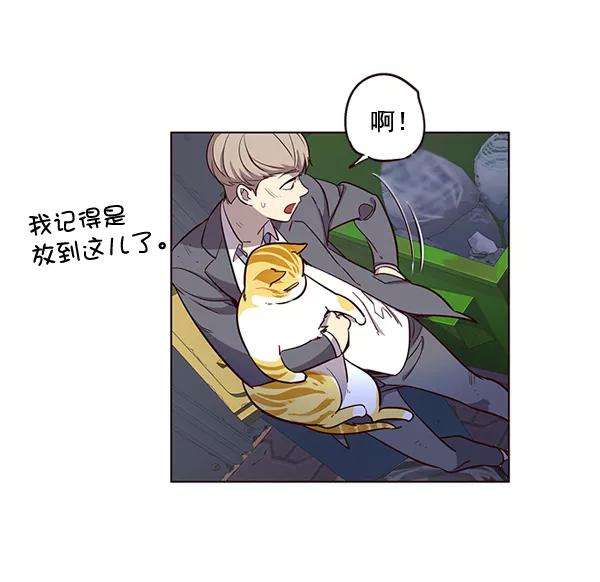 觉醒吧，铲屎官！2话