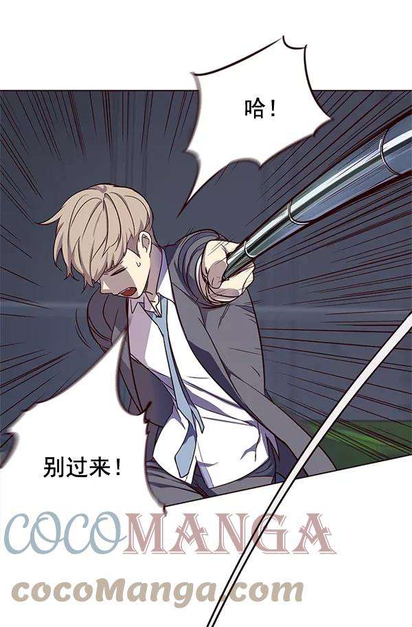 觉醒吧，铲屎官！2话