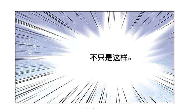 觉醒吧，铲屎官！3话