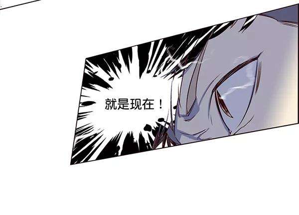 觉醒吧，铲屎官！3话