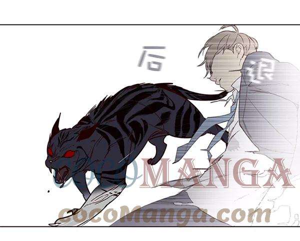 觉醒吧，铲屎官！3话