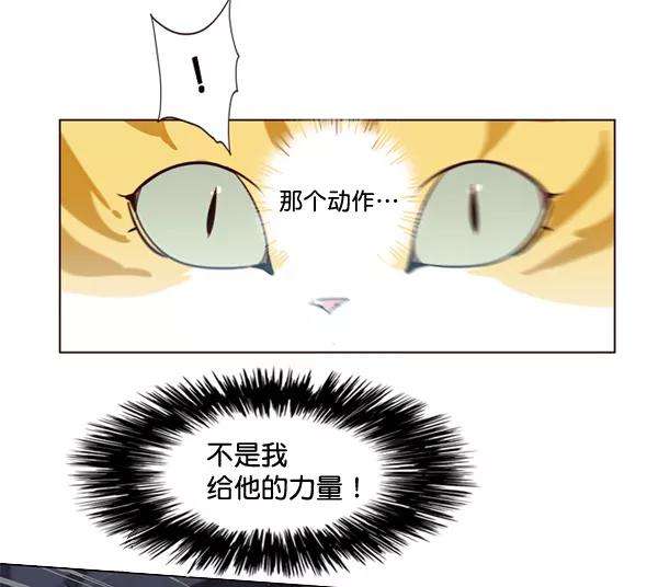 觉醒吧，铲屎官！3话