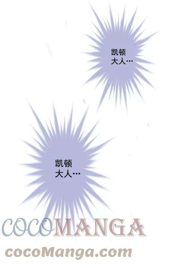 觉醒吧，铲屎官！3话