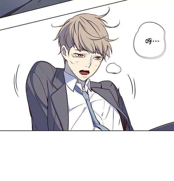 觉醒吧，铲屎官！3话