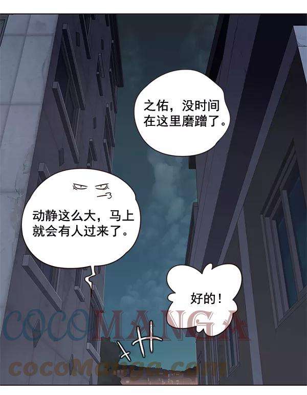 觉醒吧，铲屎官！3话