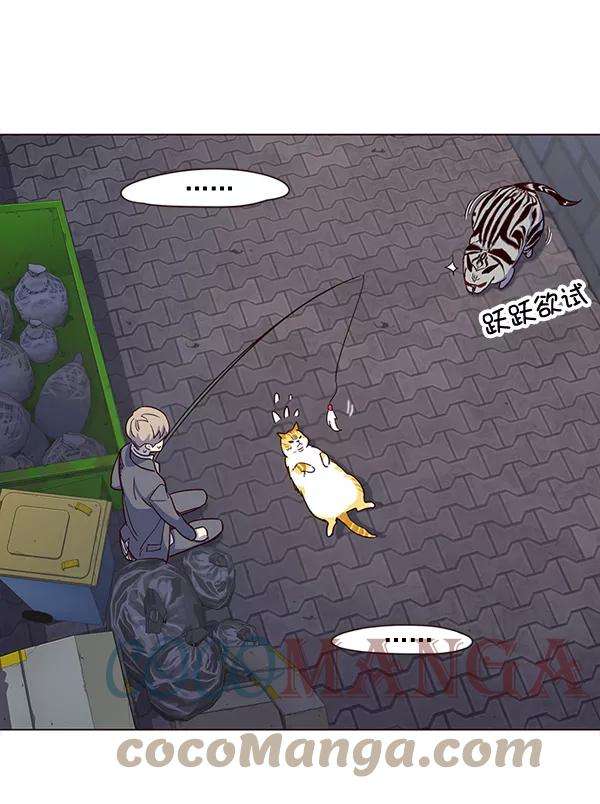 觉醒吧，铲屎官！3话