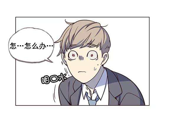 觉醒吧，铲屎官！3话