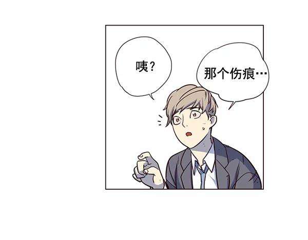 觉醒吧，铲屎官！3话