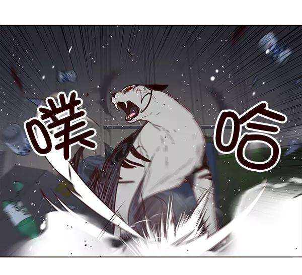 觉醒吧，铲屎官！3话